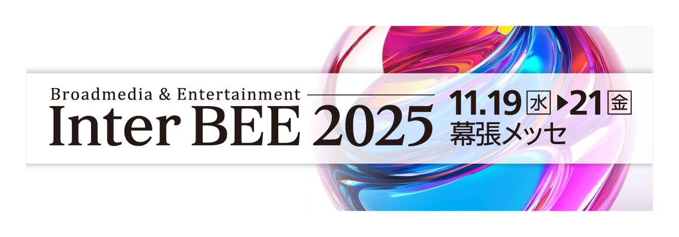 Broadmedia & Entertainment Inter BEE 2024.11/13�`15